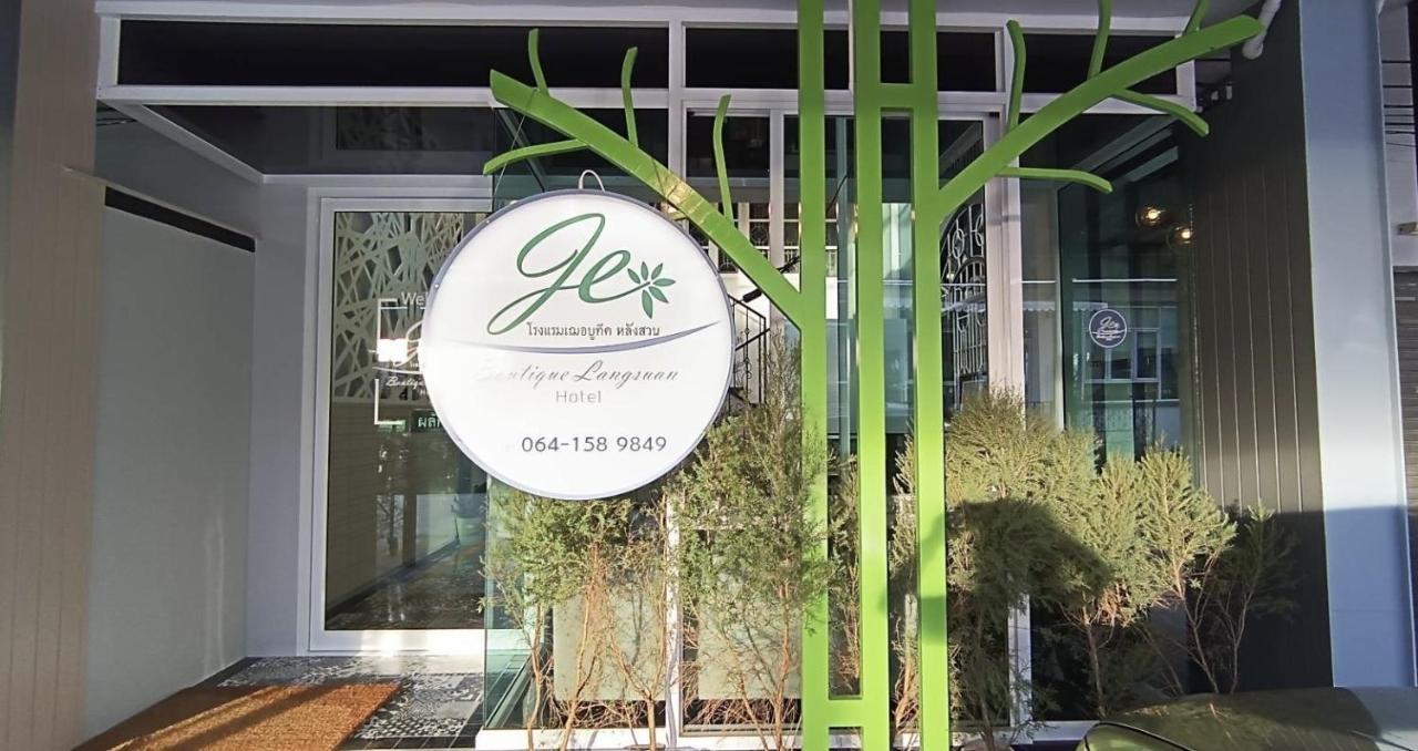 Jeboutiquelangsuan Hotel Lang Suan Dış mekan fotoğraf